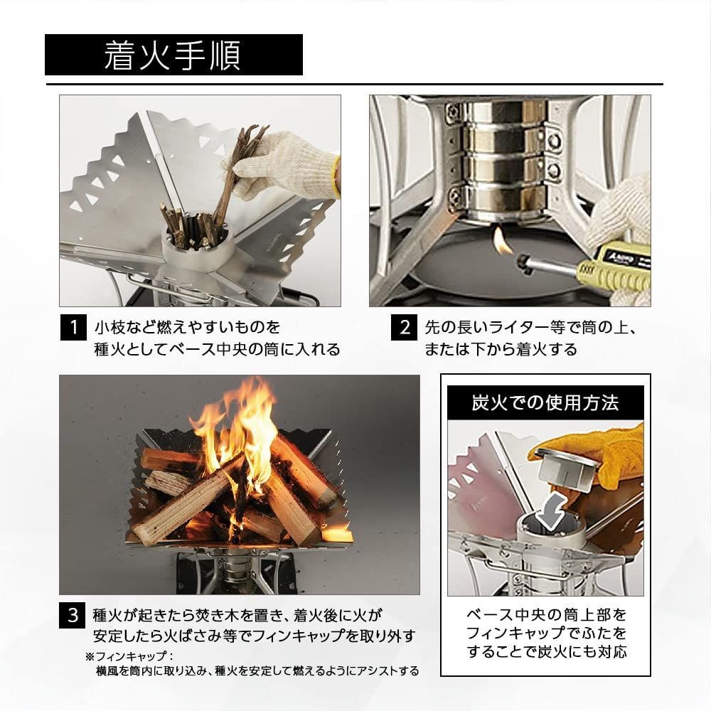 sotoエアスタ焚き火台 新品SOTO エアスタセット ST940&ST940WM 焚き火