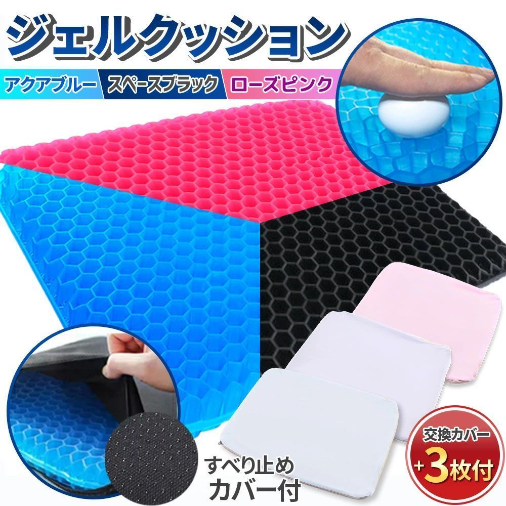 フリーシートジェルクッション ブラック 折りたたみ アウトドア