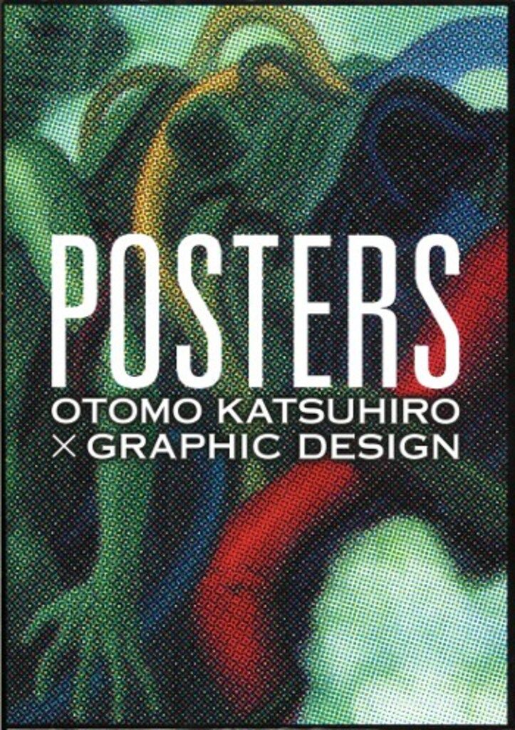 POSTERS OTOMO KATSUHIRO 大友 克洋【ポスター付】 POSTERS -OTOMO KATSUHIRO × GRAPHIC DESIGN | 大友克洋 |本