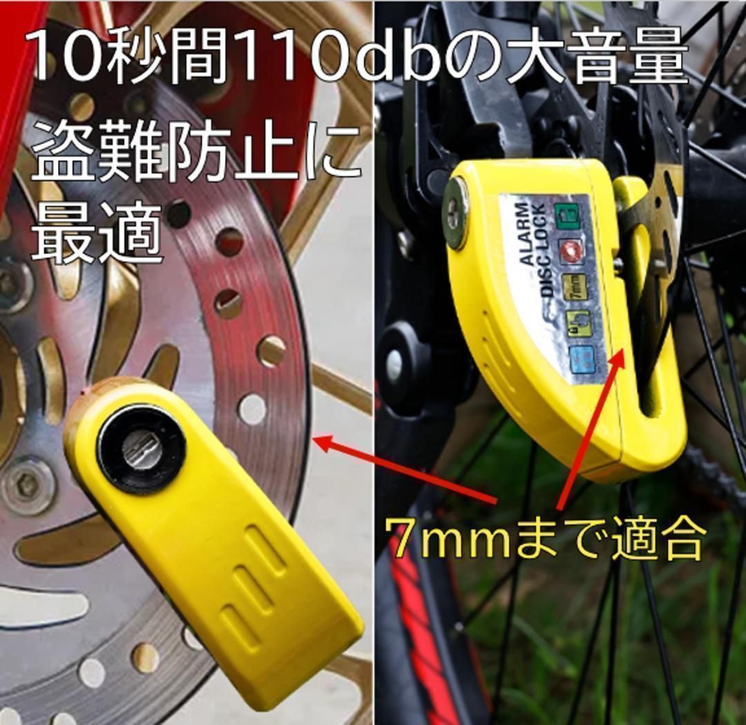 EQUAL ディスクブレーキ 黒 ＋付属品 EQUAL ディスクブレーキ 黒 ＋付属品