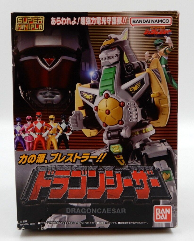 バンダイナムコ スーパーミニプラ 恐竜戦隊ジュウレンジャー ドラゴンシーザー 再販版