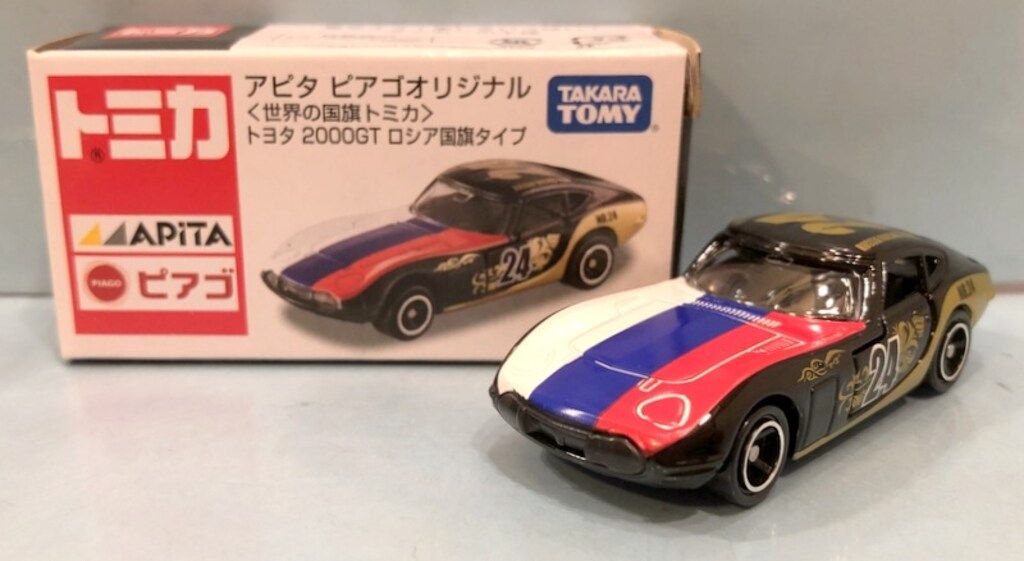 アピタ トミカ トヨタ 2000GT アメリカ国旗タイプ、春トミカ Amazon | トミカ アピタ ピアゴオリジナル 世界の国旗シリーズ