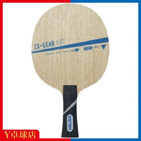 ヴィクタス (VICTAS) ゼクスギアアウトFL ZX-GEAR OUT シェークハンド