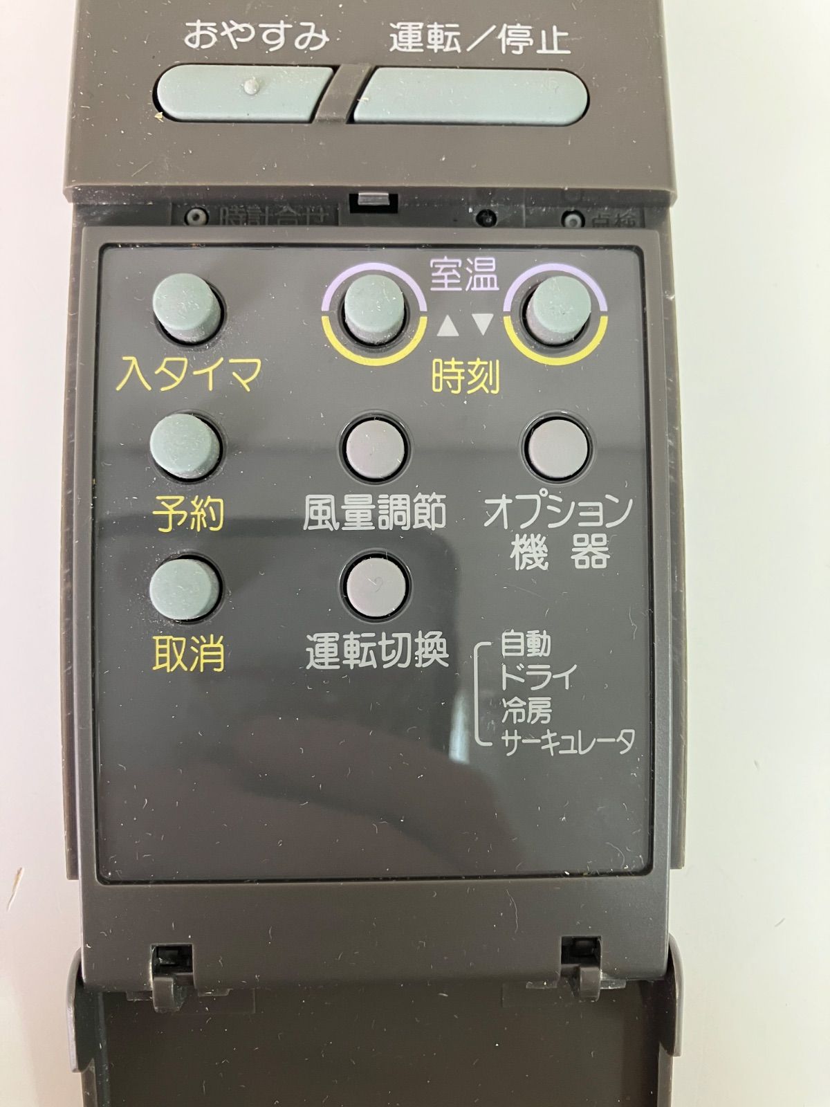 ダイキン エアコンリモコン KRC114-5 蓋無 ダイキン エアコンリモコン KRC114-5 蓋無 d2ldlup