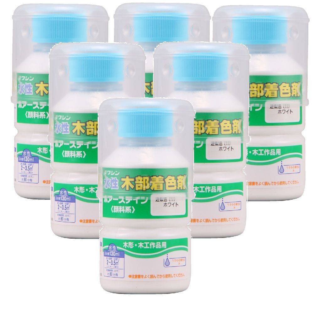 和信ペイント 水性ポアーステイン 130ml    ホワイト