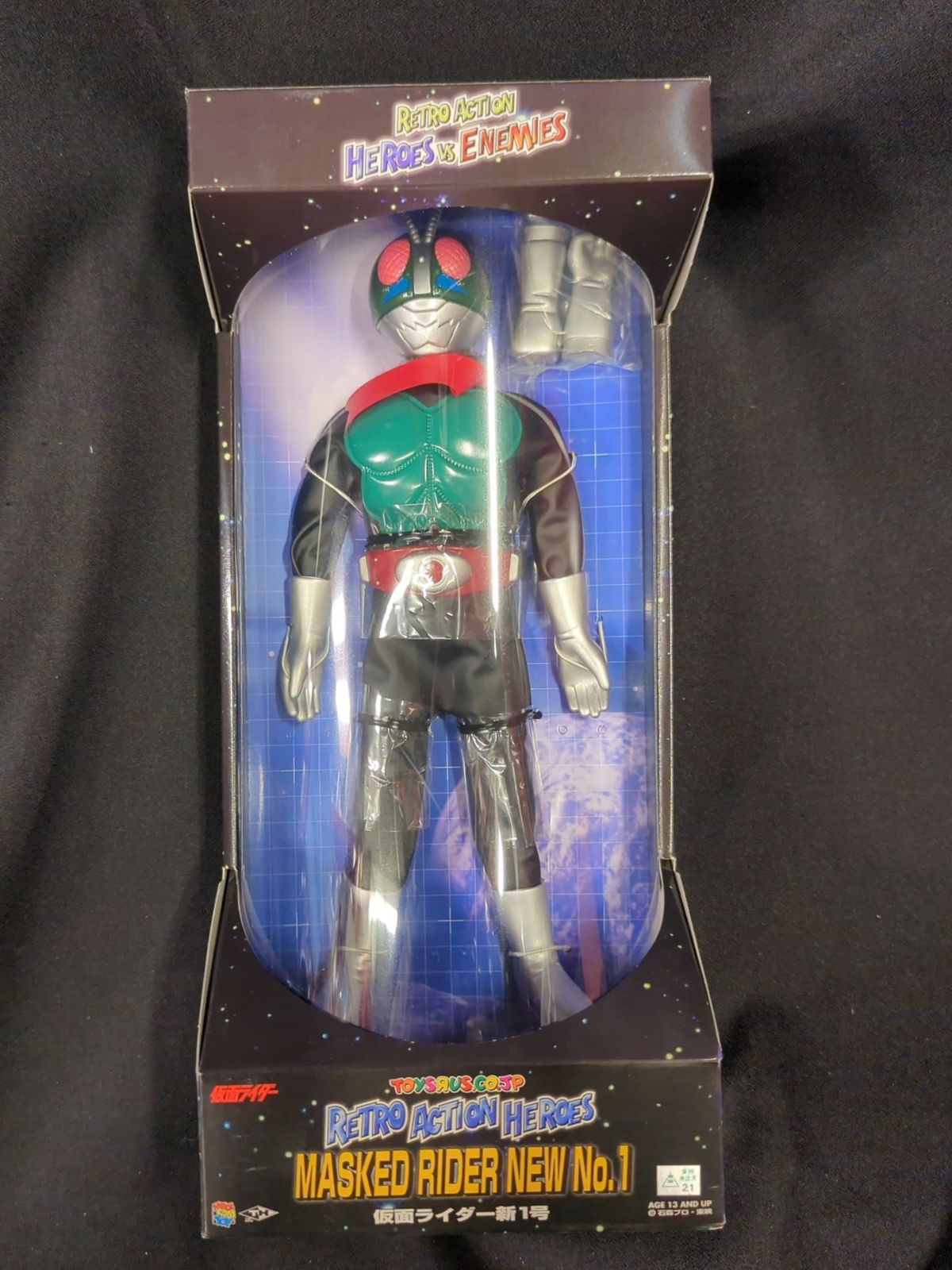 メディ・コムトイ RETRO ACTION HEROES 仮面ライダー 仮面ライダー新1号 トイザらス限定