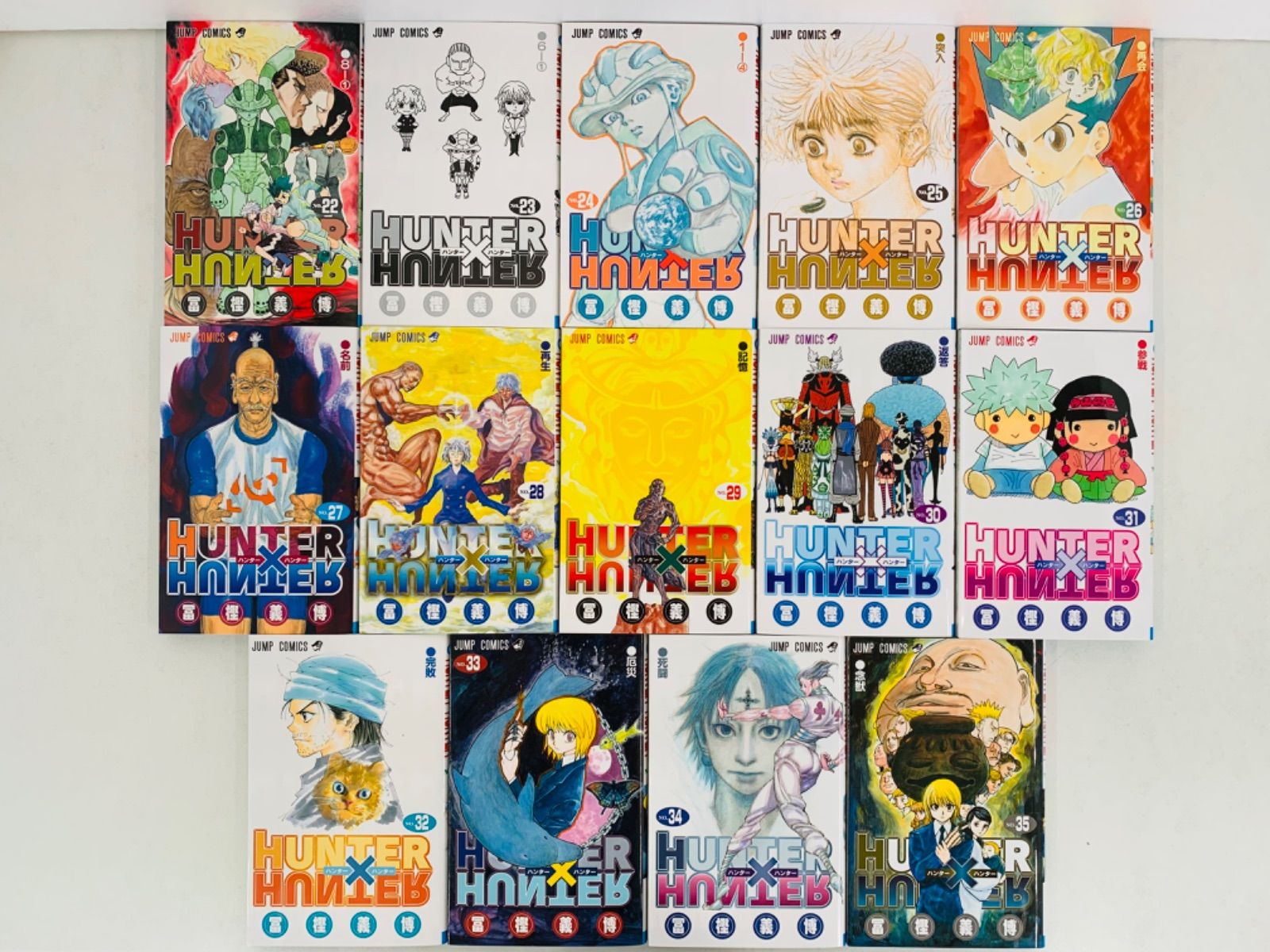 ハンター×ハンター1-36巻全巻・ガイド・ラストミッション・緋色の幻影