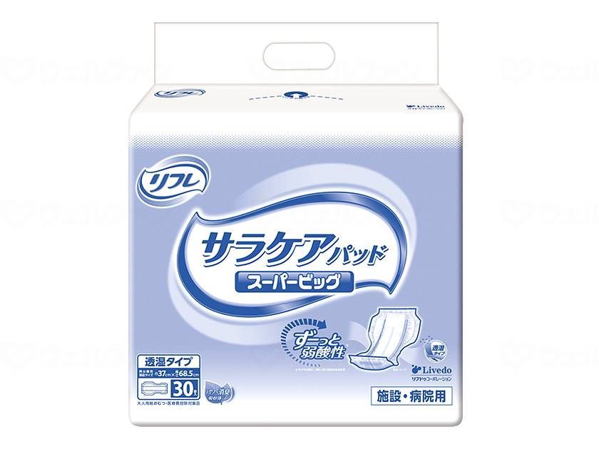 ケース販売 リブドゥ Ｇサラケアパッドスーパービッグ