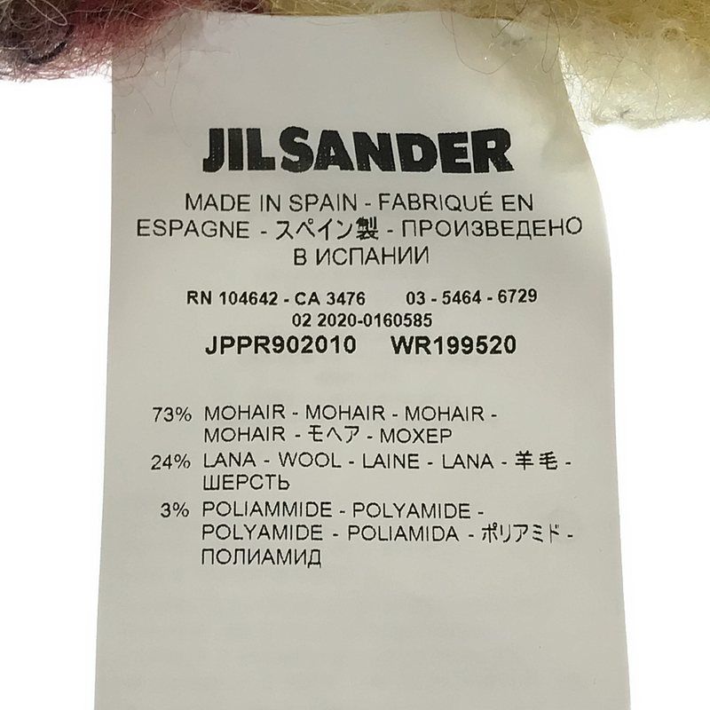【美品】  JIL SANDER / ジルサンダー | モヘヤ フリンジ 大判 ストール マフラー / ユニセックス | マルチカラー | メンズ 美品】 JIL SANDER / ジルサンダー | モヘヤ フリンジ 大判 ストール