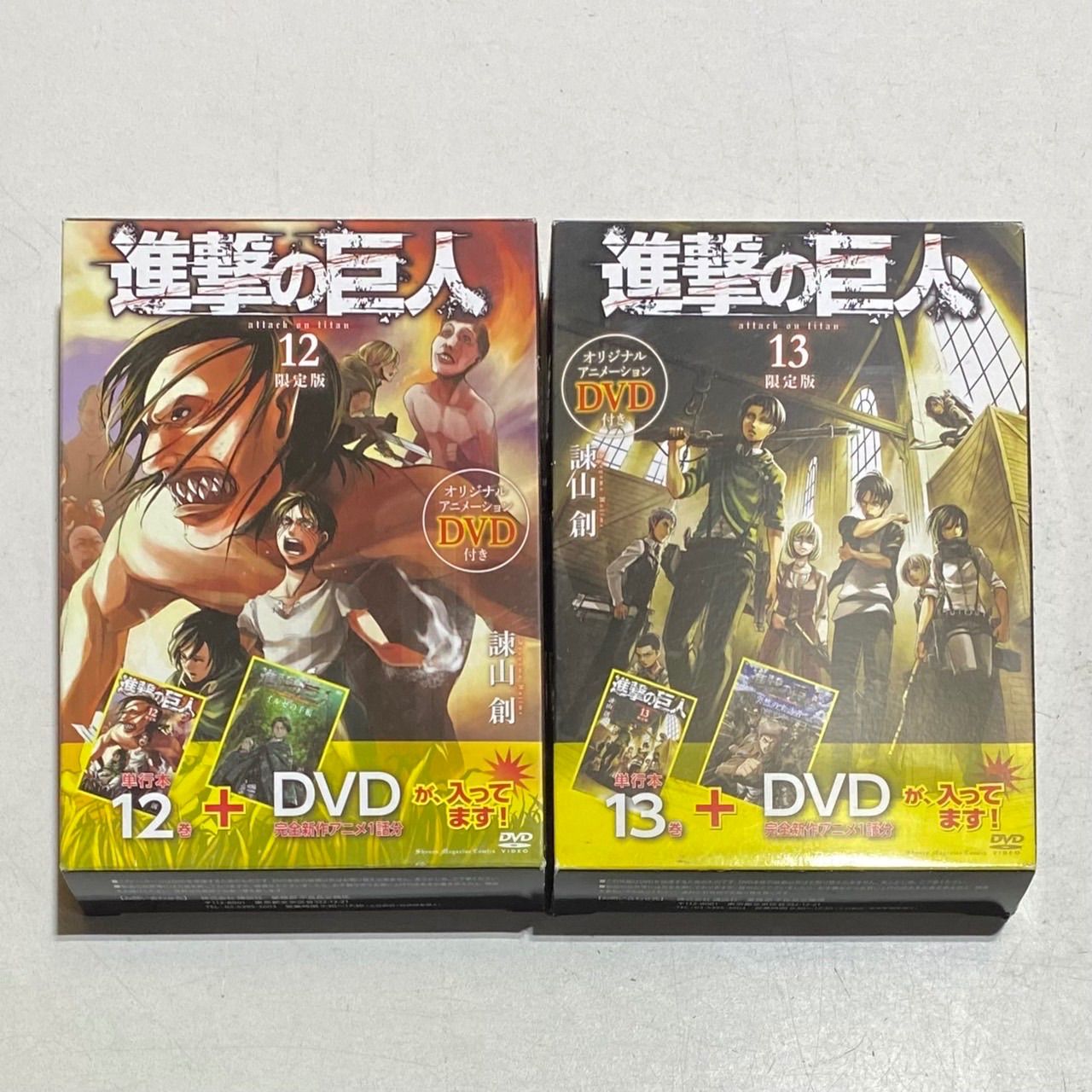 進撃の巨人 全巻セット おまけ付き 進撃の巨人 全巻セット他 36冊セット