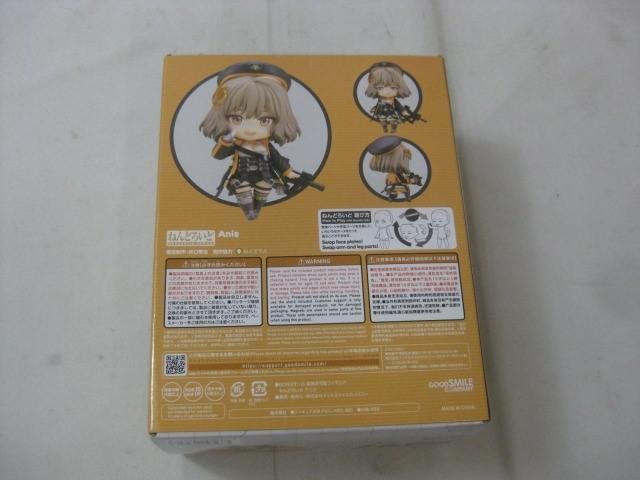 ねんどろいど 2397 勝利の女神 NIKKE アニス 特典付き ねんどろいど 2397 アニス 勝利の女神:NIKKE(ニケ) 完成品 可動