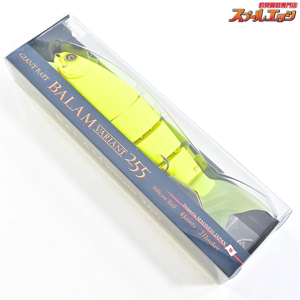 マドネス ヴァリアンテ 255 オンドリャーチャート BALAM VARIANT バス 淡水用ハードルアー K_100 e06656