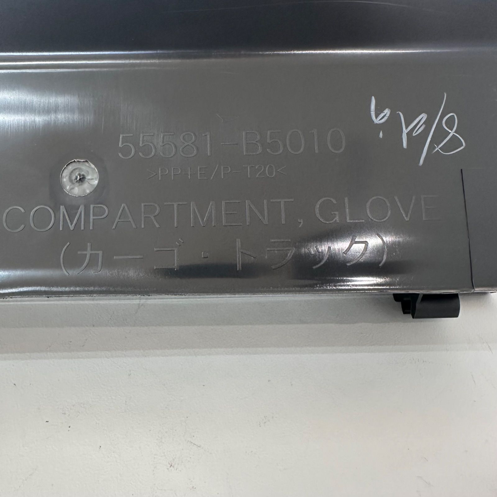 新品】ダイハツ 純正 ハイゼットカーゴ S321V グローブボックス - メルカリ
