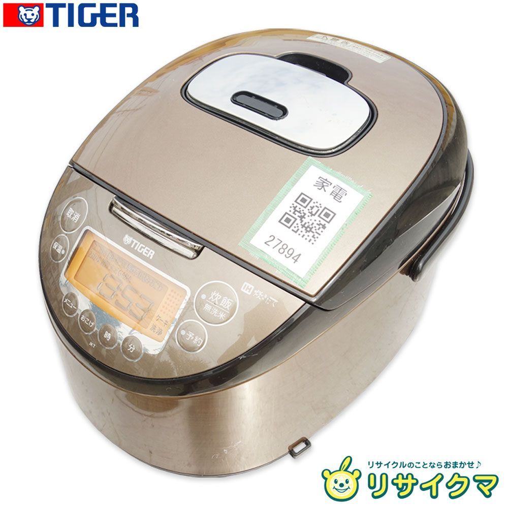 昭和レトロ家電 日立 炊飯器 RZ-740 4合炊き 昭和57年(1982年)