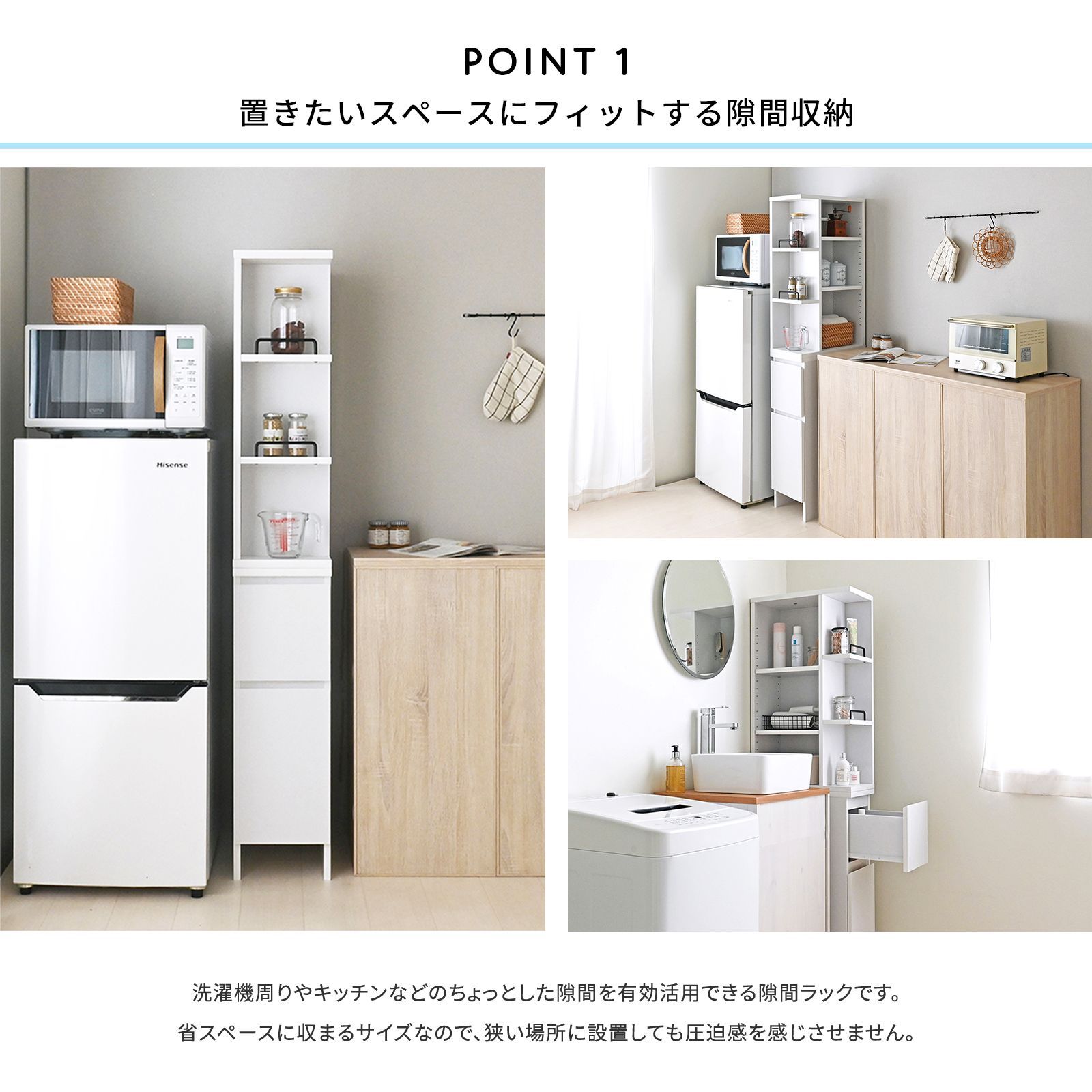 2面開放 隙間収納 スリムキッチンラック 幅25cm 完成品 すき間 キッチン収納 すき間収納 調味料ラック