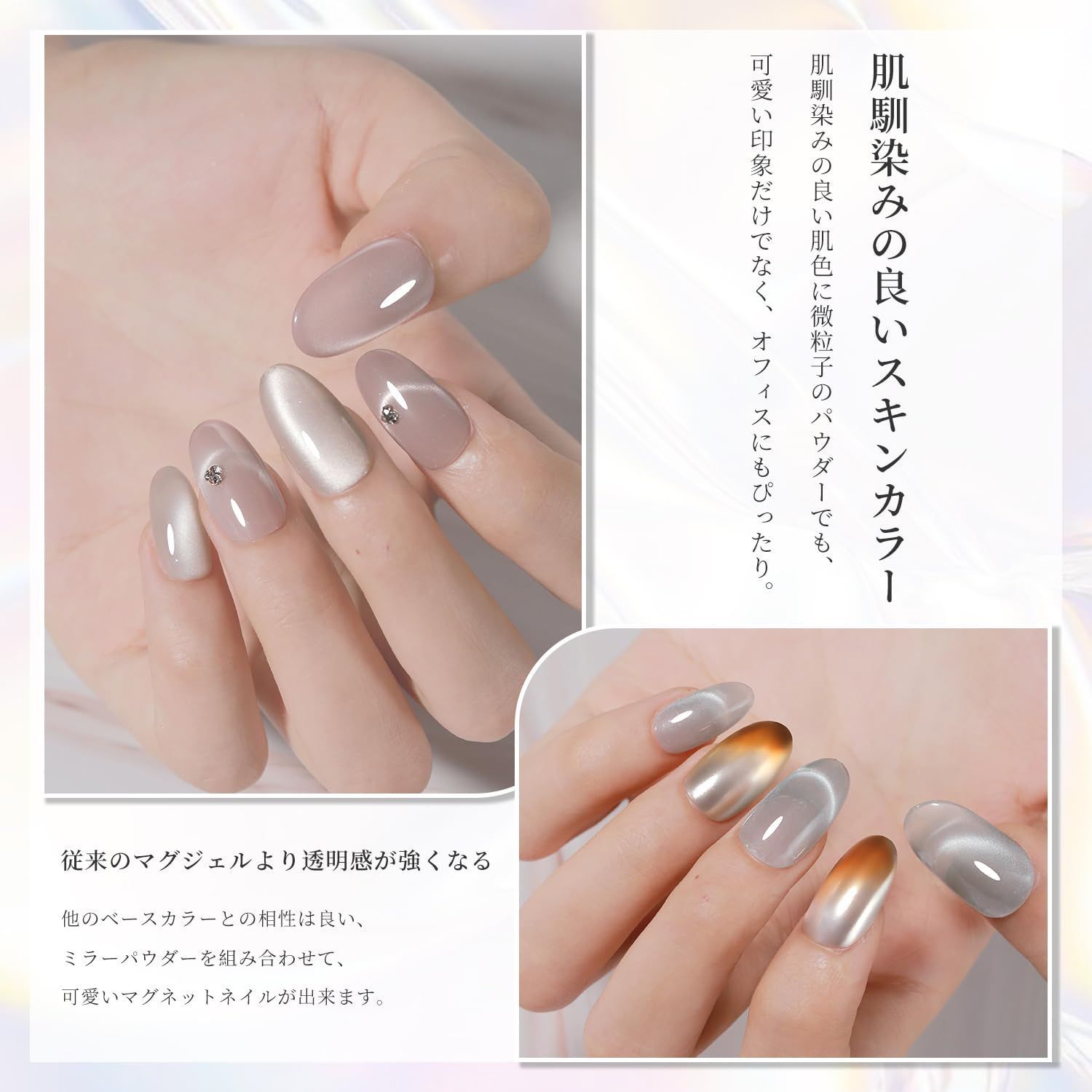 mykさま専用GELISM ジェルネイルキット マグネットネイルおまとめセット 指先をジュエリーに！【GELiSM（ジェリズム）】自分好みにつくる