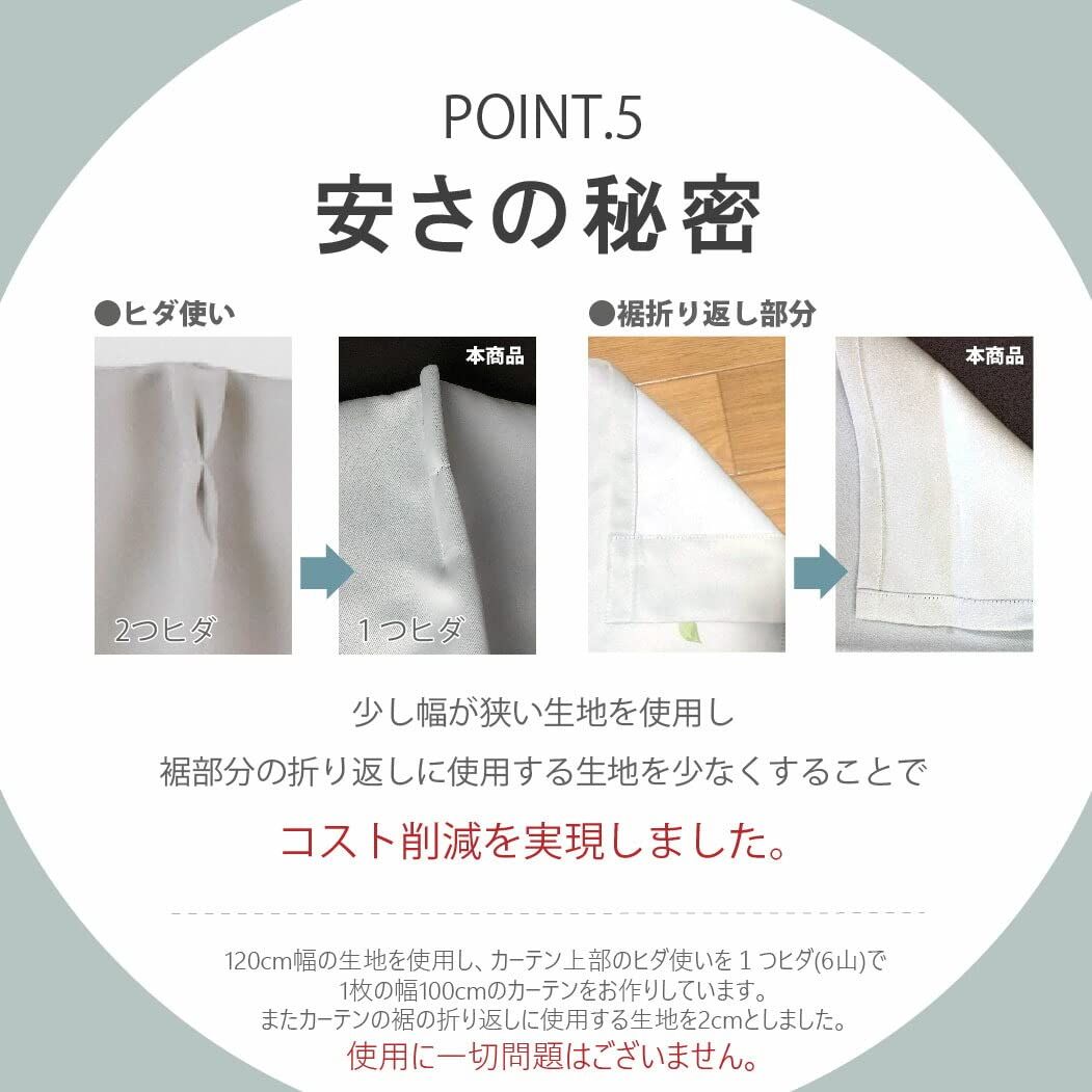 商品 アイボリー 111サイズ×7 アース 幅100×230cm丈 洗濯可 2枚組 無地 カーテン 省エネ 断熱 防音 1級遮光 HZ-CP-N シーフィールド NEXPOTALLINN_EU