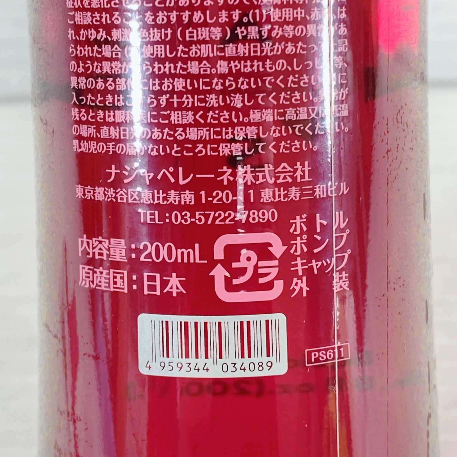 プラチナサンズ ヘアスタイリングミスト プラチナサンズ(ヘアスタイリングミスト) - メルカリ