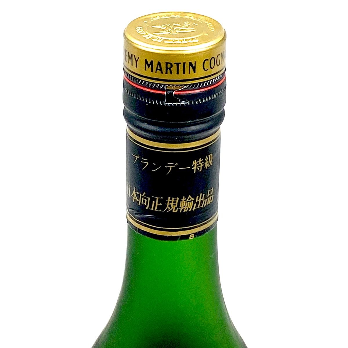 現行