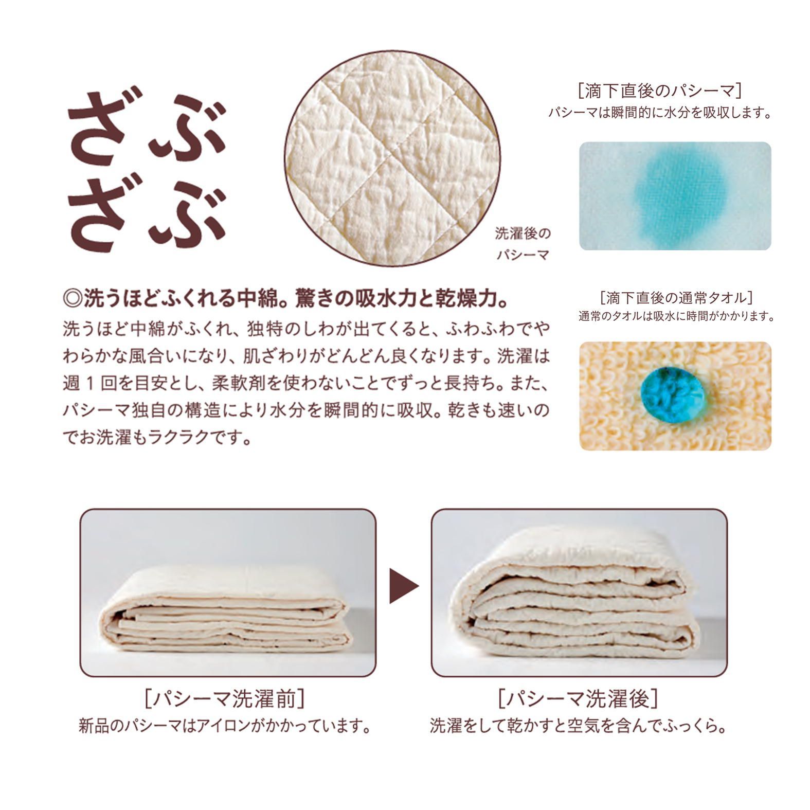 きなり 格子柄キルト