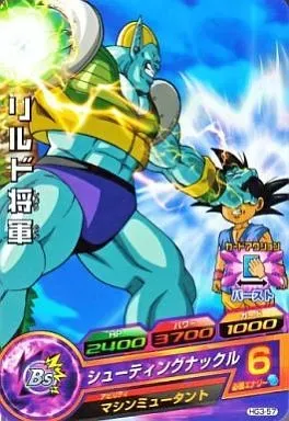 2025年最新】リルド将軍の人気アイテム - メルカリ