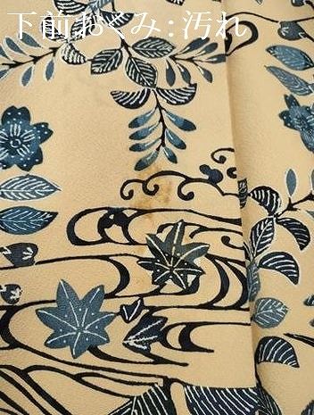 平和屋着物▽男性 色紋付 単衣 流水地紋 瑠璃色 正絹 逸品 AABA9547jh 