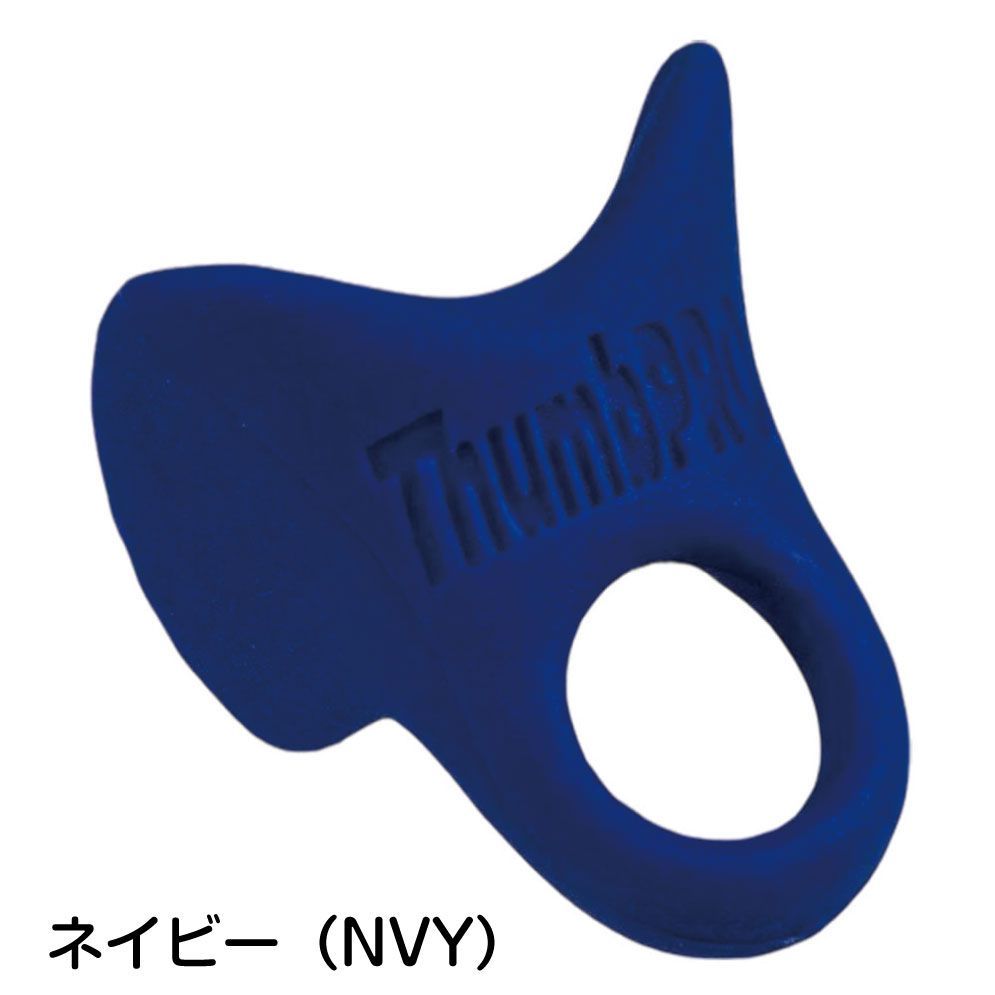 親指衝撃吸収プロテクター ThumbPRO
