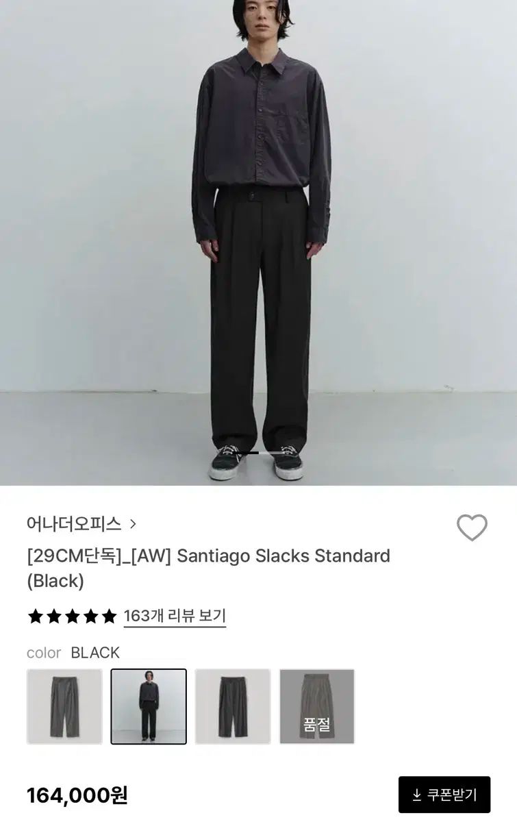 ANOTHER OFFICE アナザーオフィス Santiago スラックス ブラック