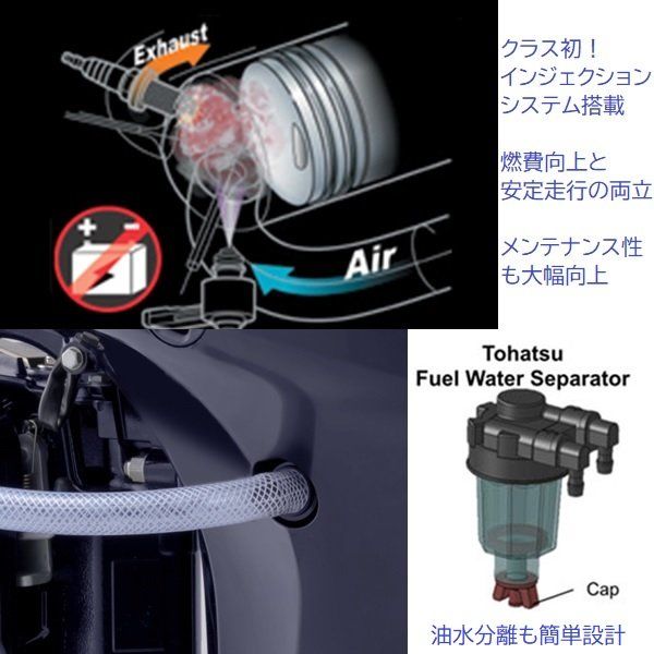 取り寄せ品 新品 □トーハツ□ MFS9.8CS トランサムS 9.8馬力4スト 