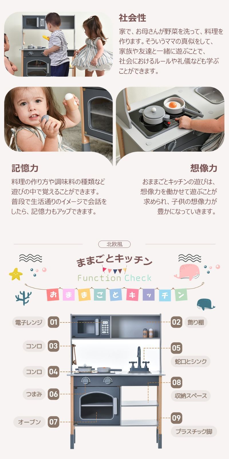 ままごと キッチン 木製 ままごとセット 誕生日 台所 知育玩具