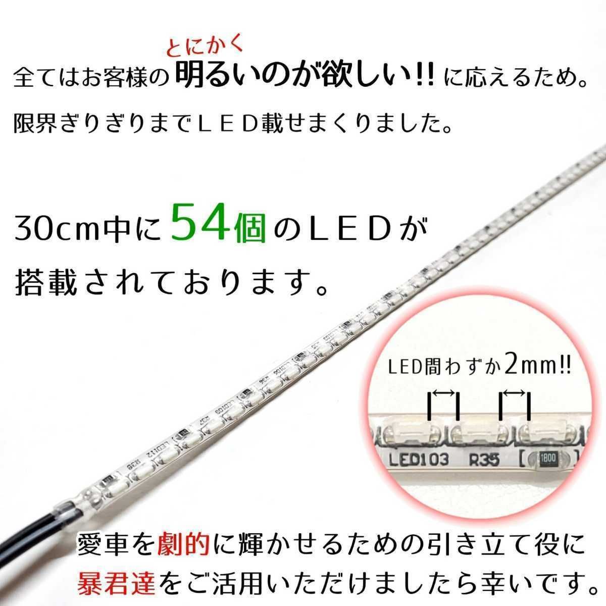 緑色 側面発光 30cm 1本 暴君LEDテープ ライト 爆光 車 12V 30センチ カスタム パーツ テープライト 明るい 側面発光 車 12V  LEDディライト 防水 車外 外装 激光 薄い 細い 極薄 極細 送料無料 LEDテープライト 外装 - メルカリ