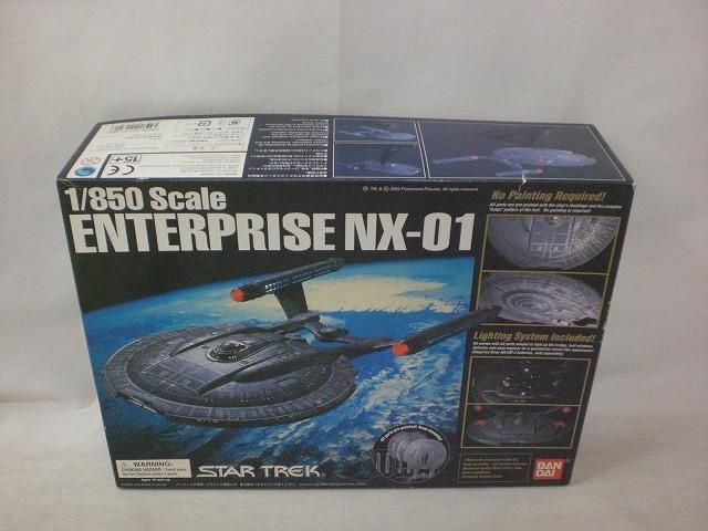 未組立 プラモデル スタートレック 1|850 エンタープライズ NX-01 バンダイ