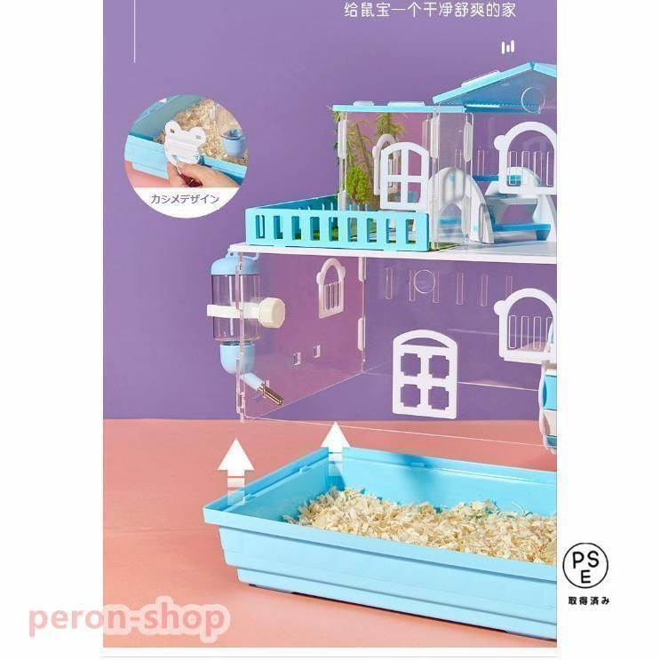2階建 3階建て飼育ケース贅