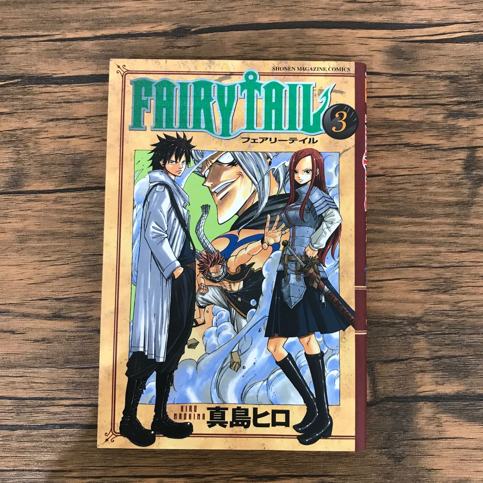 フェアリーテイル FAIRY TAIL 真島ヒロ　タイトー　クリアファイル Amazon.co.jp: FAIRY TAIL フェアリーテイル 真島ヒロ グレー