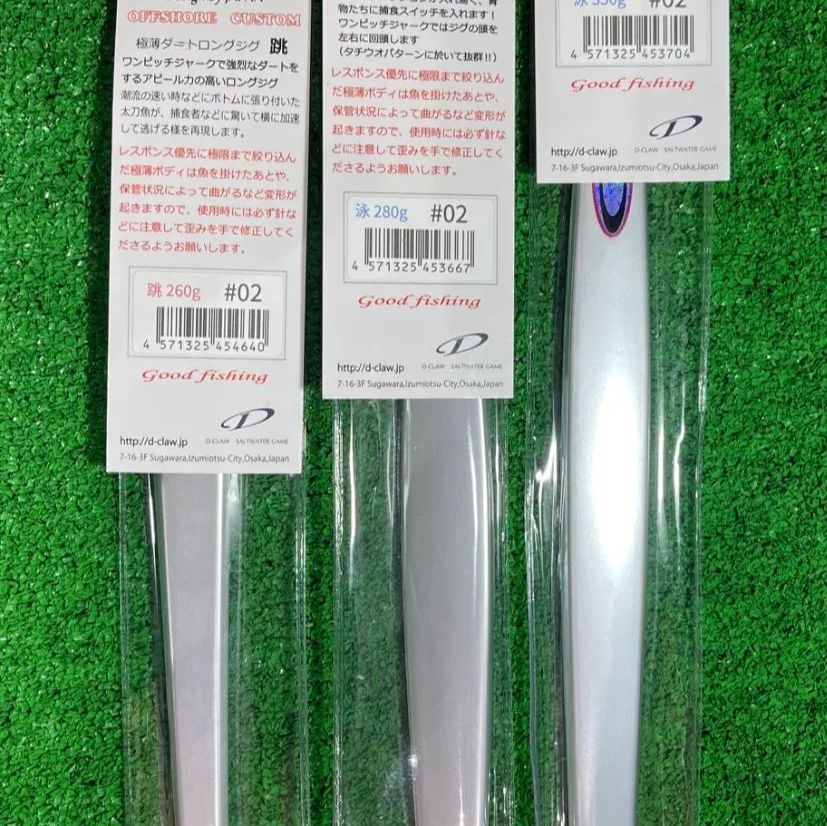 d-claw ゴクウス泳、跳 D-CLAW ゴクウス泳、ゴクウス跳 ディークロー GOKUUSU跳＞「D-CLAW