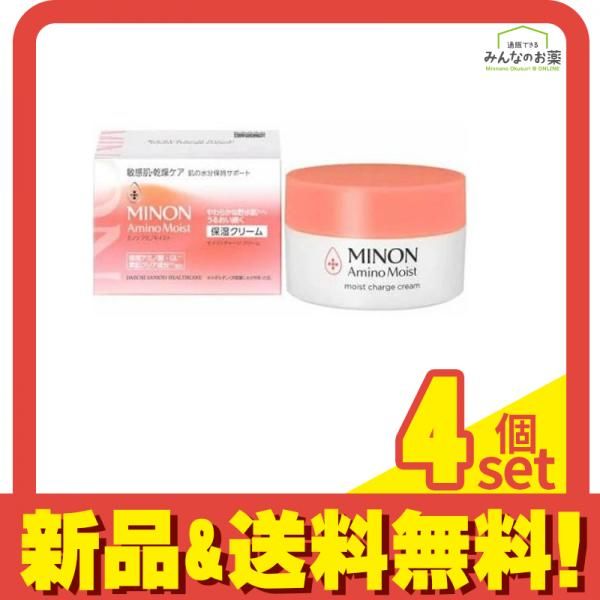 ミノンアミノモイスト モイストチャージクリーム 40g 4個セット まとめ