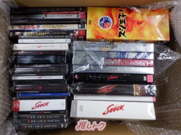 (未開封品あり)B.A.P CD DVD グッズ　セット KinKi Kids 箱入り CD DVD セット 堂本光一 31点 未開封含む