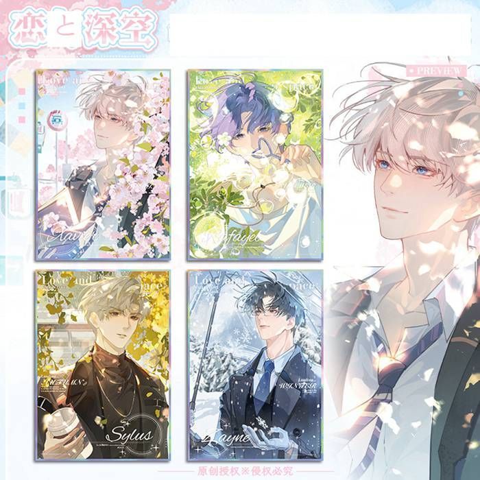 恋と深空 アクリルス いろがみ 祁煜（ホムラ） 沈星回（セイヤ