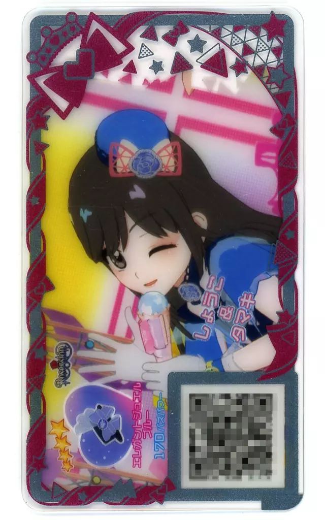 ひみつのアイプリ アイプリバース クリスタルエレメンツ OPR コンプ ひみつのアイプリ アイプリバース クリスタルエレメンツ OPR コンプ