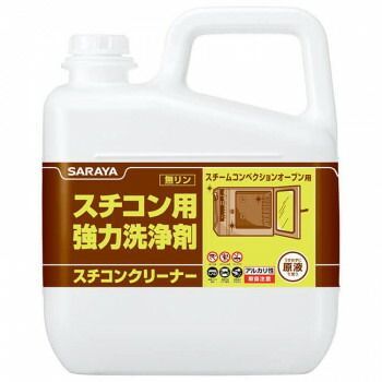 サラヤ スチコン用強力洗浄剤 スチコンクリーナー 5kg 51331