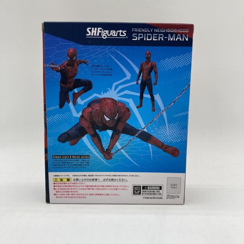 S.H.Figuarts フレンドリー・ネイバーフッド・スパイダーマン[90
