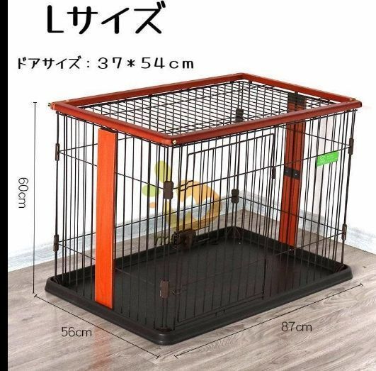 犬ケージ ペットサークル サークル ペットケージ トイレ付き トイレの