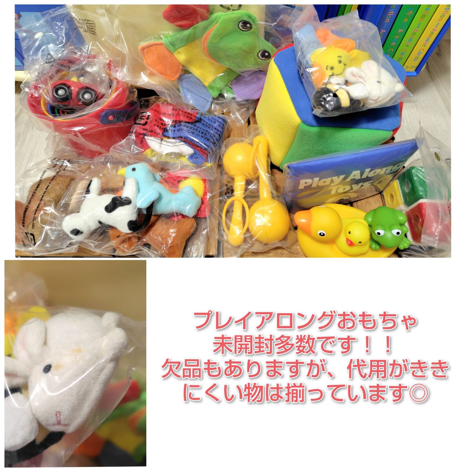 【オススメ厳選/美品】ディズニー英語システムセット 🌷ショップオリジナルの長期保証付🌷安心🌷 🎁豪華おまけ付