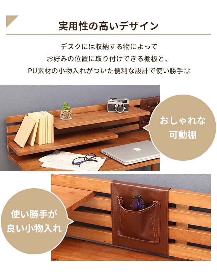 デスク チェア 2点セット ワークデスク 机 書斎机 学習机 コンパクトデスク おしゃれ 椅子付き 北欧風 棚付き ポケット付 MARWIL-DEMENAGEMENTS_CH