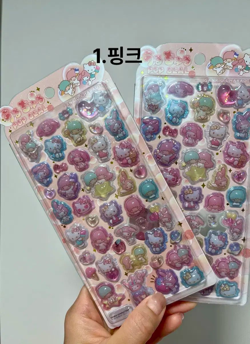 ボンボンドロップシール サンリオキャラクターズ うるちゅるポップ