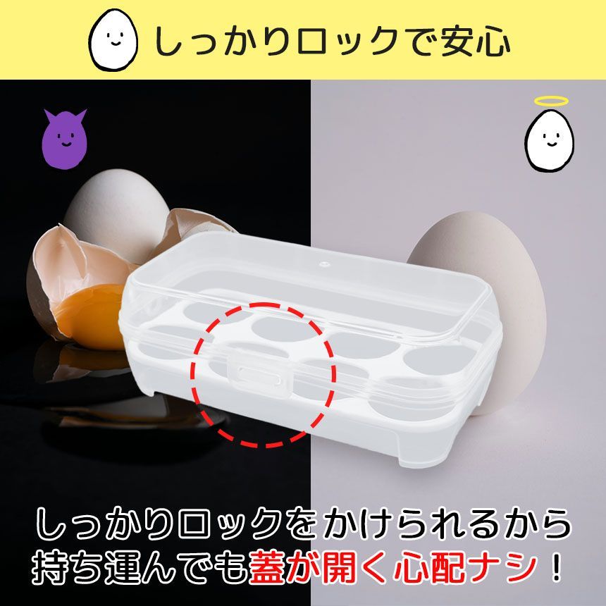 卵ケース 3個セット エッグホルダー たまごケース 卵入れ 8個入り 半  