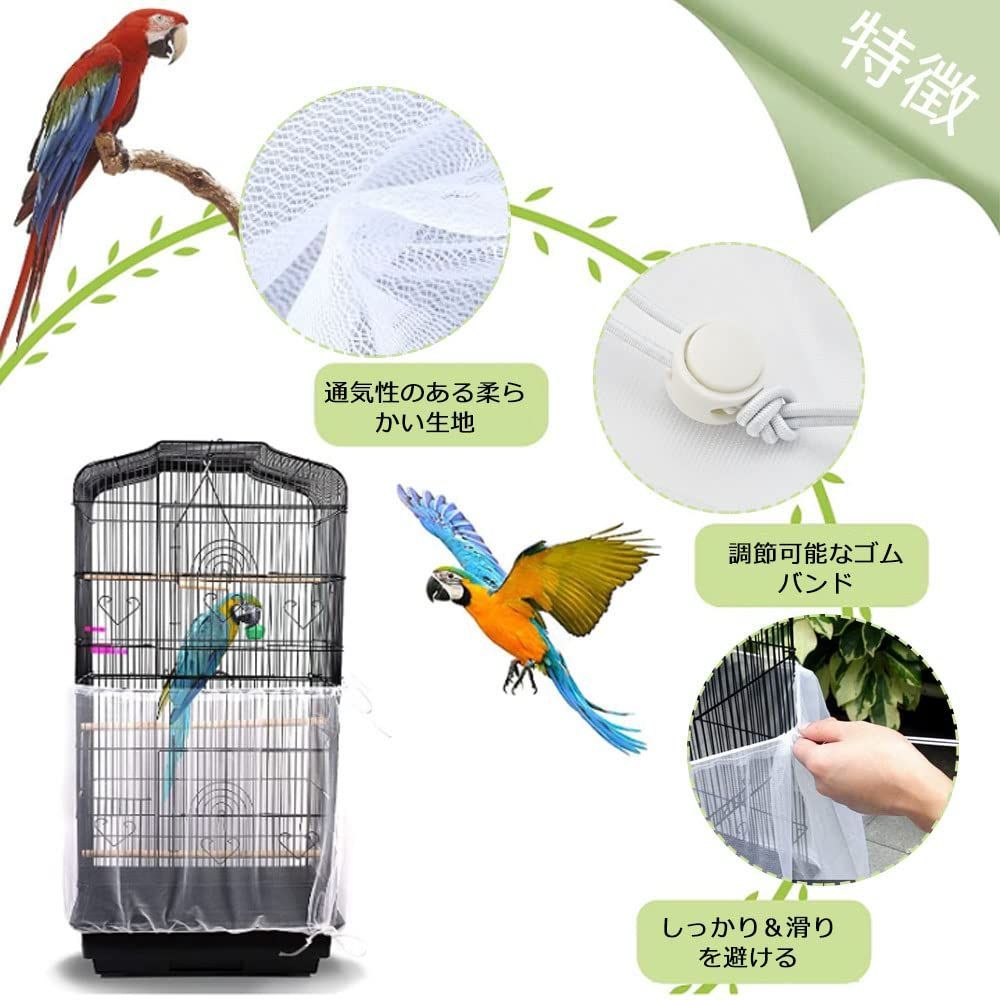 セール中】ZADAFINA 鳥かご ケージカバー 2枚セット 鳥用ケージ