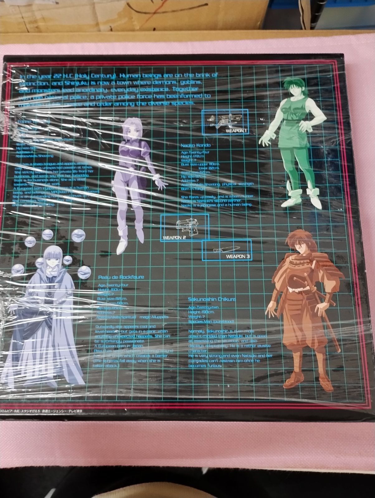 中古 はいぱーぽりす 超私設警察 LD レーザーディスク ANIMEX