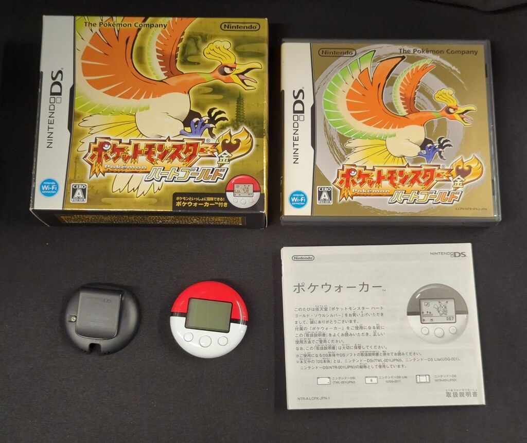 ポケットモンスター