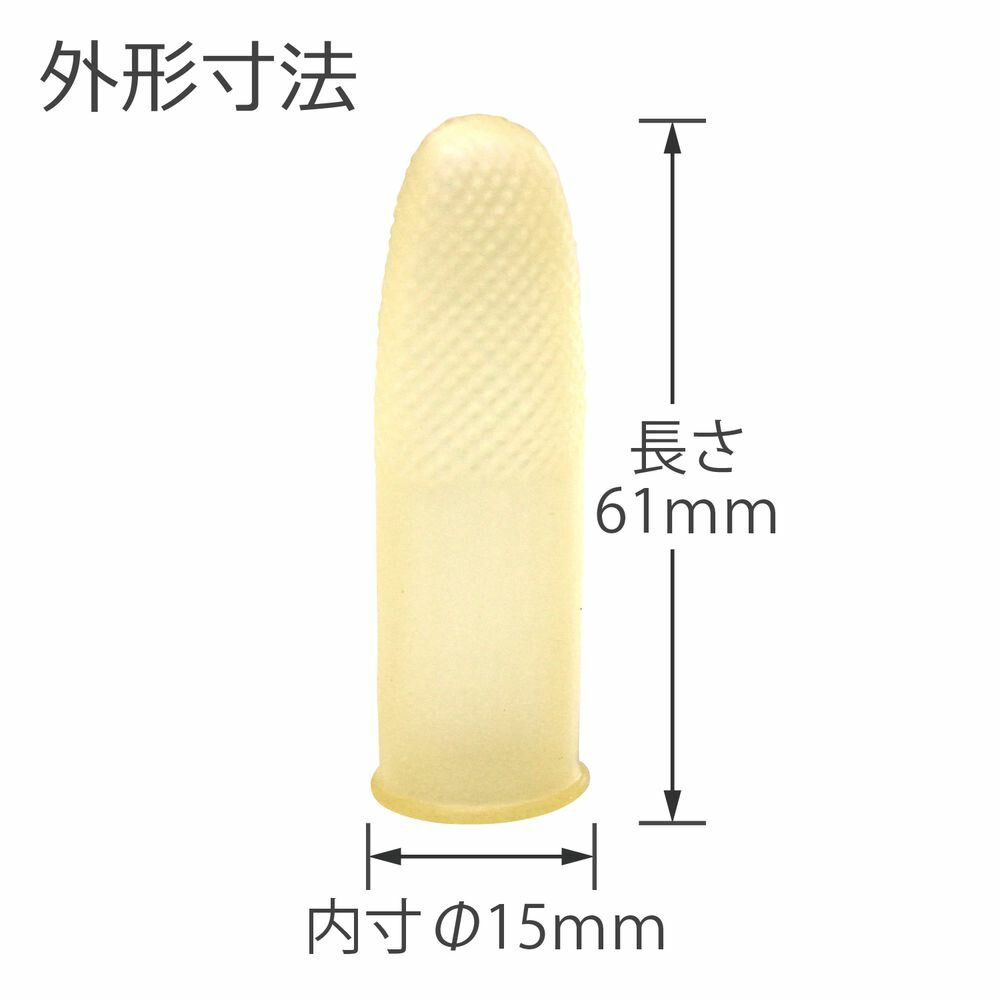 中
